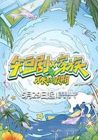 短剧X家族