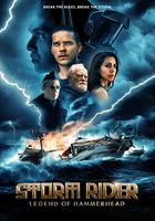 风暴骑士：锤头鲨的传说