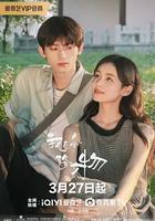 我在大学修文物