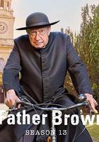 布朗神父 第十三季