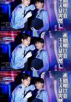夜班后突如其来的吻