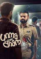 疯案重启