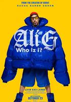 Ali G: 我系水？