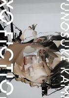 TXQ FICTION 神木隆之介