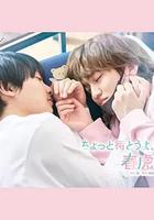 等一下啦，春虎同学