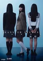 禁忌女孩(日版)