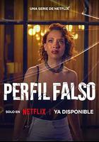 人设骗局 第三季