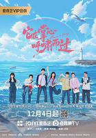 它在掌心，呼啸而过