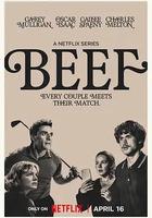 怒呛人生 第二季