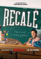 任务：卧底老师