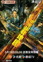 香港探秘地图
