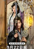 青瑶不想当杀手